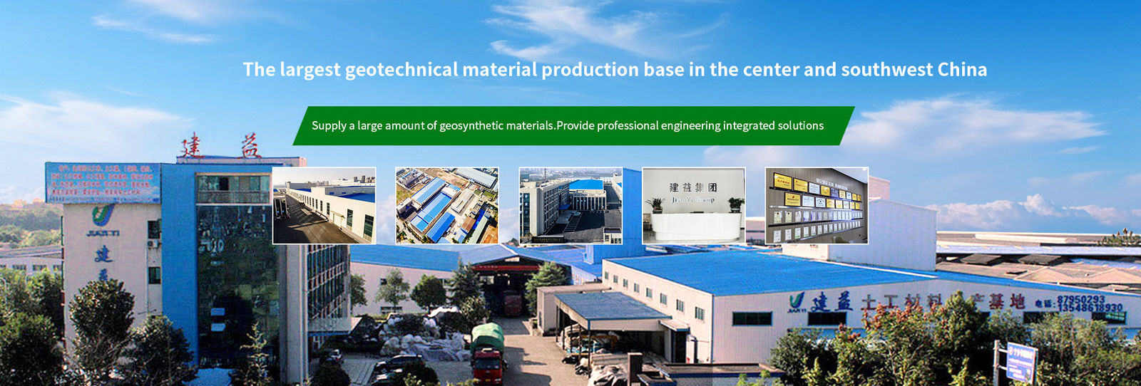 HDPE Geweven Geomembrane