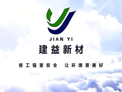 China's grote technische anti-seepage materiaal bedrijf promotie video