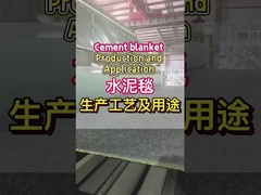 De productie en toepassing van cementdeken