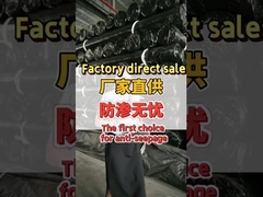 Fabrieksdirecte verkoop De eerste keuze voor anti-seepage