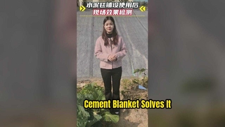 Toepassing van cementdeken