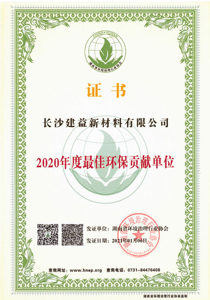 China Changsha Jian-Yi New Material Co., Ltd. certificaten