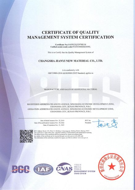 China Changsha Jian-Yi New Material Co., Ltd. certificaten