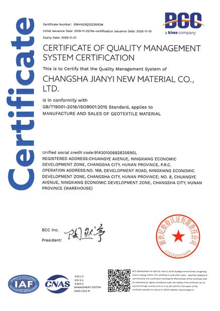 China Changsha Jian-Yi New Material Co., Ltd. certificaten